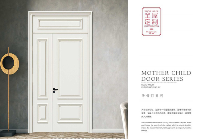 子母门